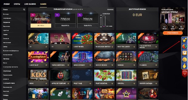 Раздел «Бонусы» в 1xslots