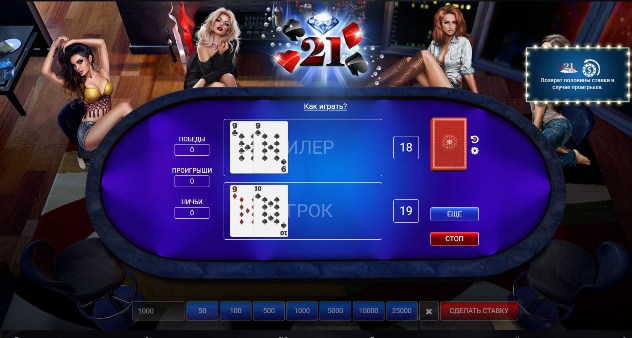 Обыгрываем дилера в 1xslots casino